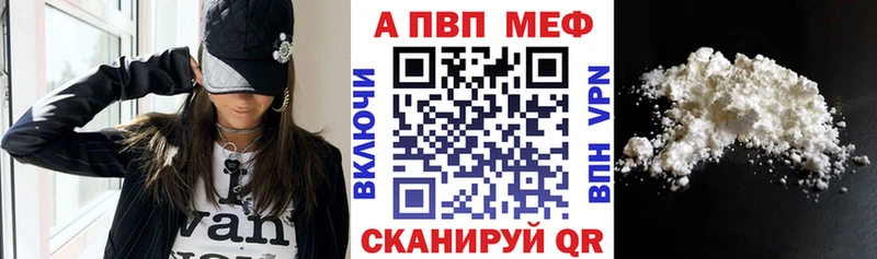 Купить где  Кингисепп  A-PVP крисы CK 