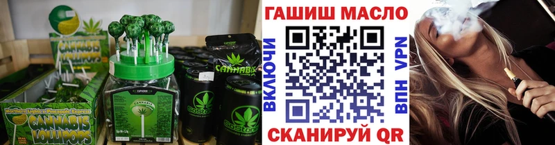 Печенье с ТГК марихуана  Купить где  Кингисепп 