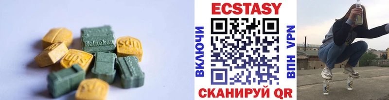 Экстази Punisher  Купить  Кингисепп 