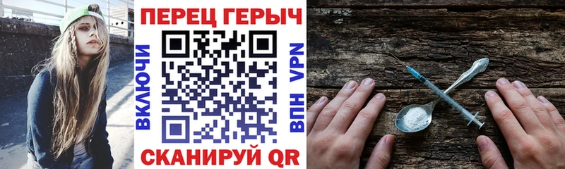 Купить где  Кингисепп  Героин Heroin 