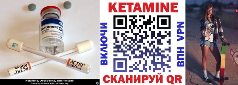 Кетамин ketamine Купить Кингисепп