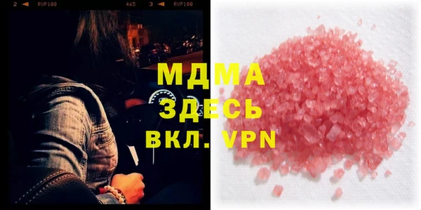 кокаин премиум Козловка