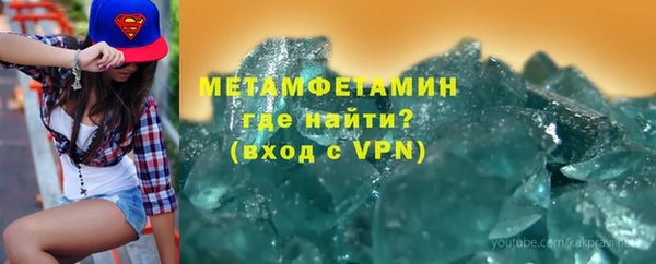трава Козельск