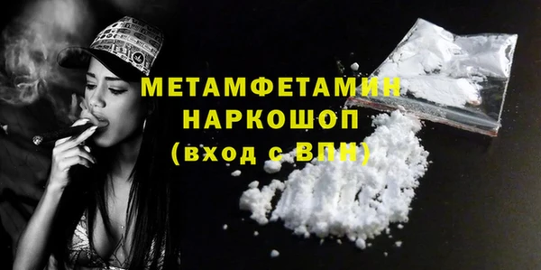 кокаин премиум Козловка