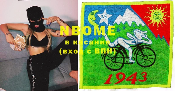 амфетамин Кодинск