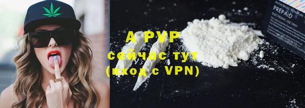 амфетамин Кодинск