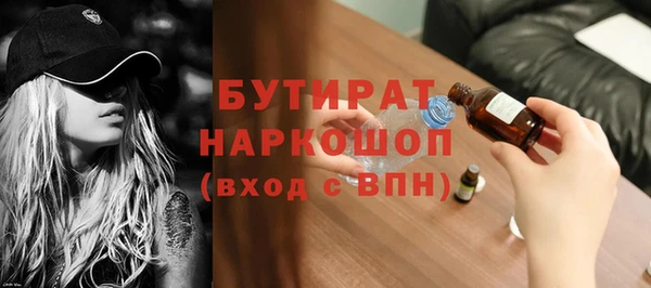 амфетамин Кодинск