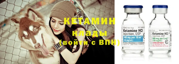 кокаин премиум Козловка