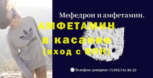трава Козельск