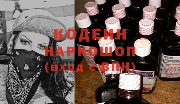 трава Козельск