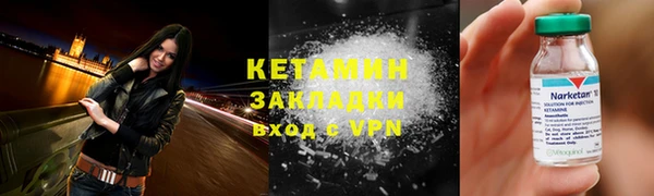 кокаин премиум Козловка