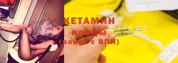 кокаин премиум Козловка