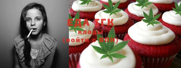 кокаин премиум Козловка