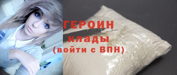 кокаин премиум Козловка