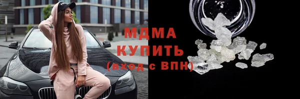 трава Козельск