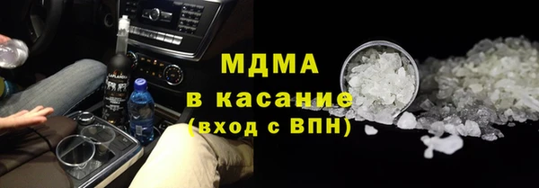 амфетамин Кодинск