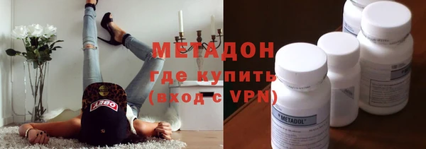 амфетамин Кодинск