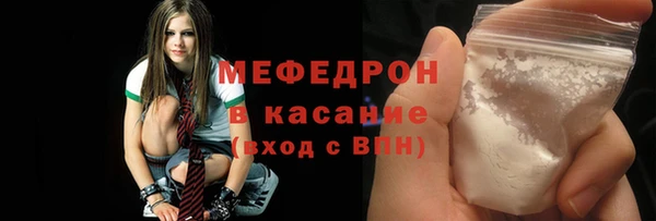 трава Козельск