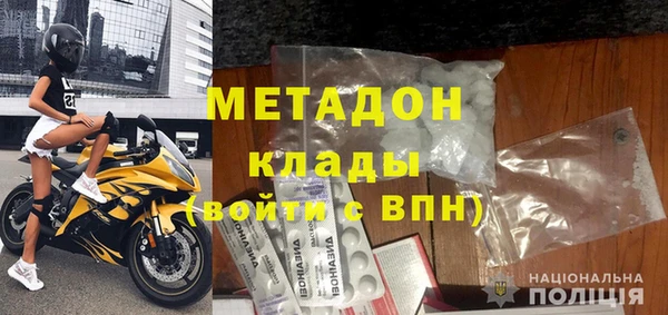 кокаин премиум Козловка
