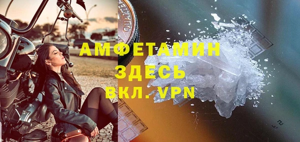 кокаин премиум Козловка