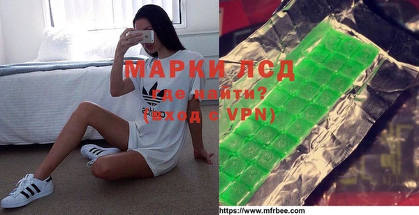 трава Козельск