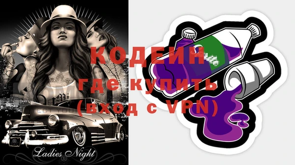 кокаин премиум Козловка