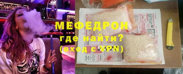 трава Козельск
