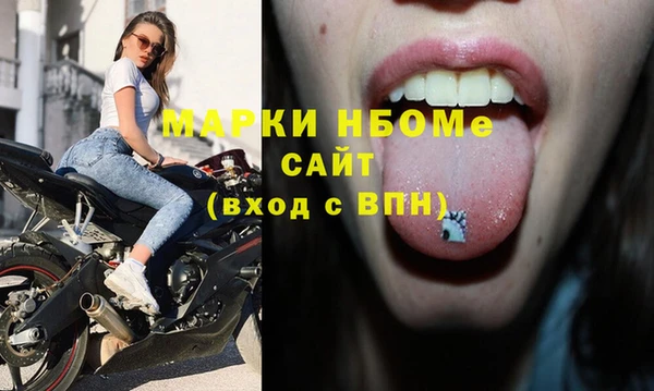 амфетамин Кодинск