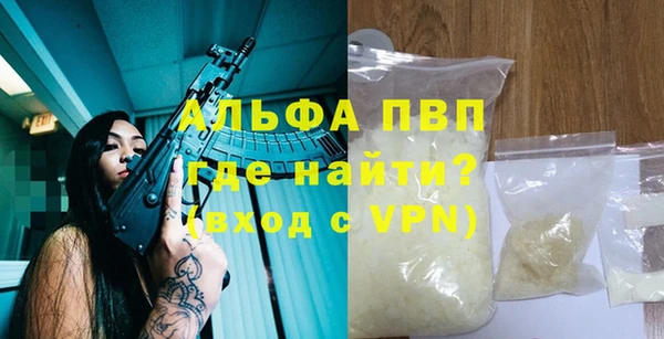 трава Козельск