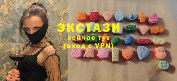 амфетамин Кодинск