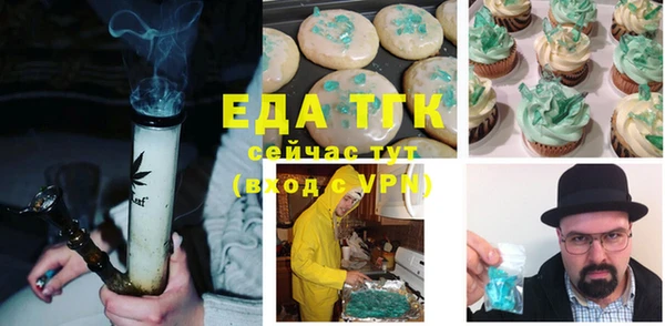 трава Козельск