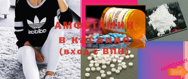 амфетамин Кодинск