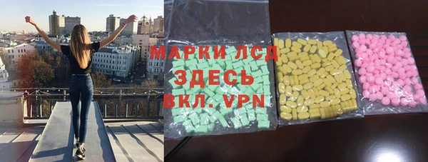 трава Козельск