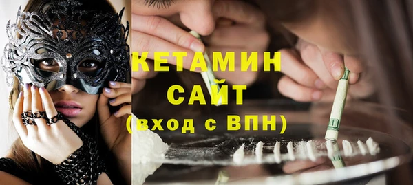 амфетамин Кодинск