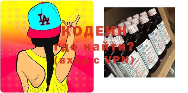 кокаин премиум Козловка