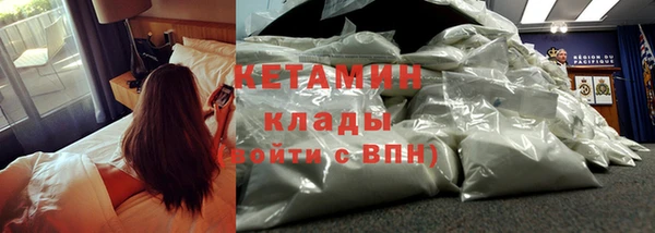 амфетамин Кодинск
