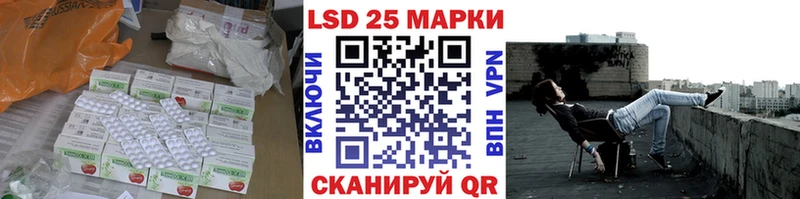 Купить  Кингисепп  ЛСД экстази ecstasy 