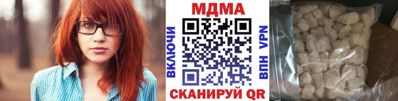 Купить  Кингисепп  MDMA кристаллы 
