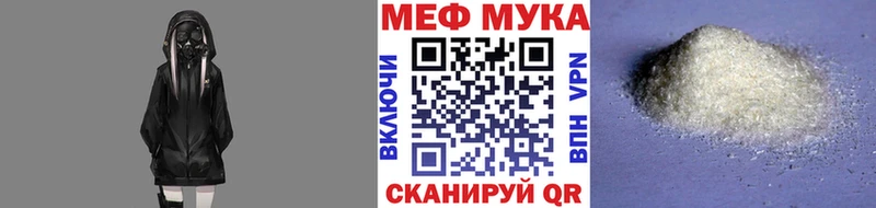 Купить Кингисепп МЕФ мяу мяу