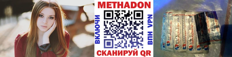МЕТАДОН мёд  Купить где  Кингисепп 
