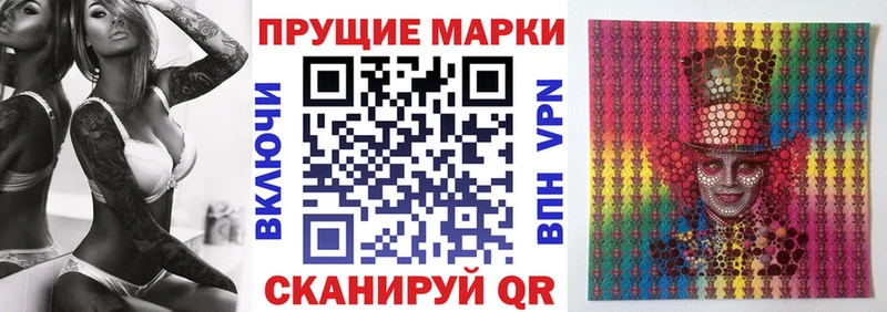 Наркотические марки 1,5мг  Купить  Кингисепп 